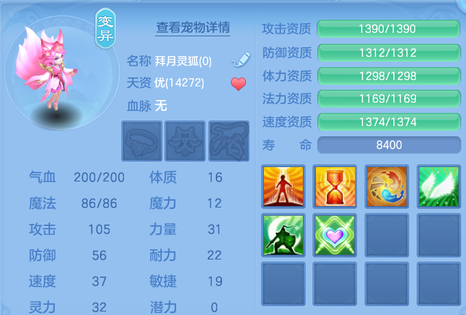 微信图片_20260812223328_74_3919.png