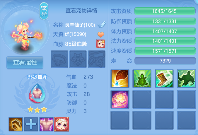 微信图片_20260812223329_77_3919.png