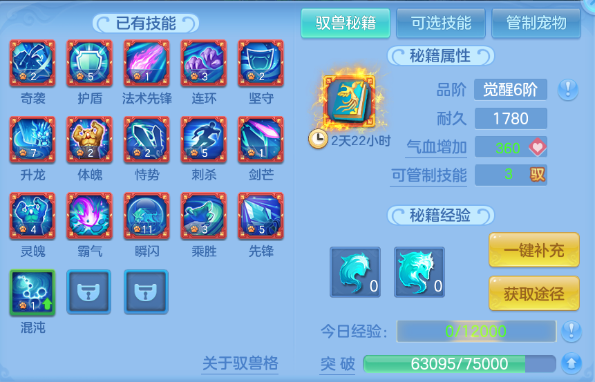 微信图片_20260812223349_86_3919.png