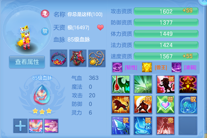 微信图片_20260812223329_83_3919.png