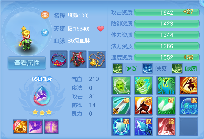 微信图片_20260812223329_84_3919.png