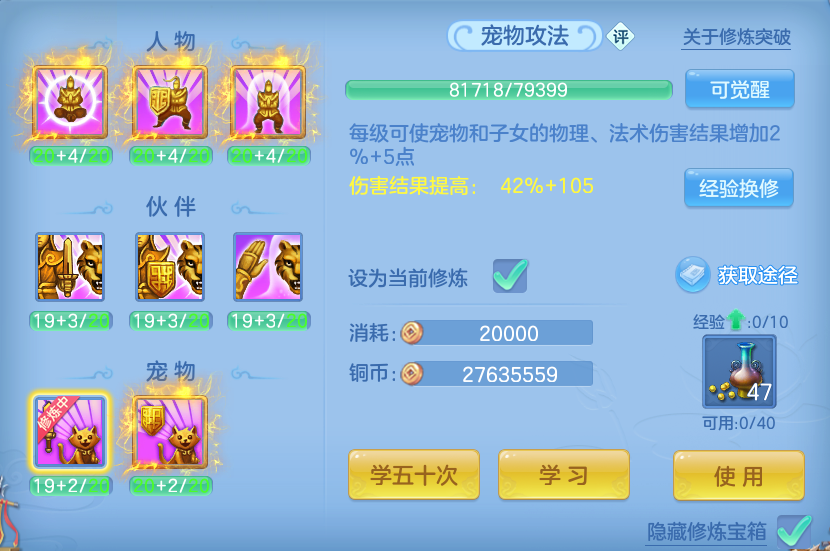 微信图片_20260812223430_90_3919.png