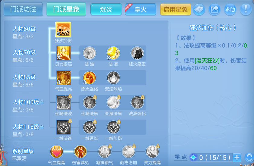 微信图片_20260812223430_89_3919.png