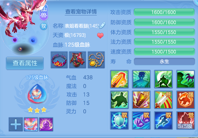 微信图片_20260812221206_26_3933.png
