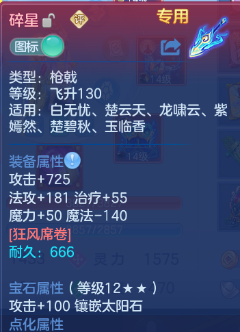 微信图片_20260812221056_18_3933.png