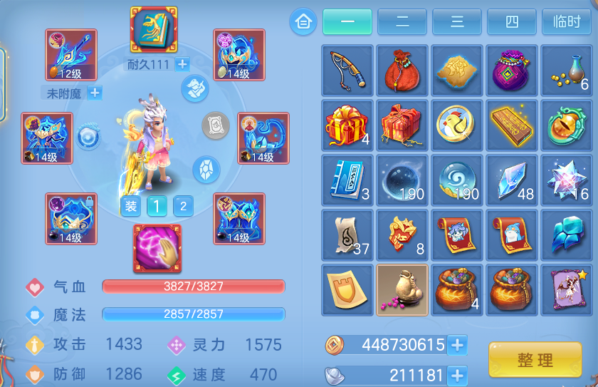 微信图片_20260812221056_17_3933.png