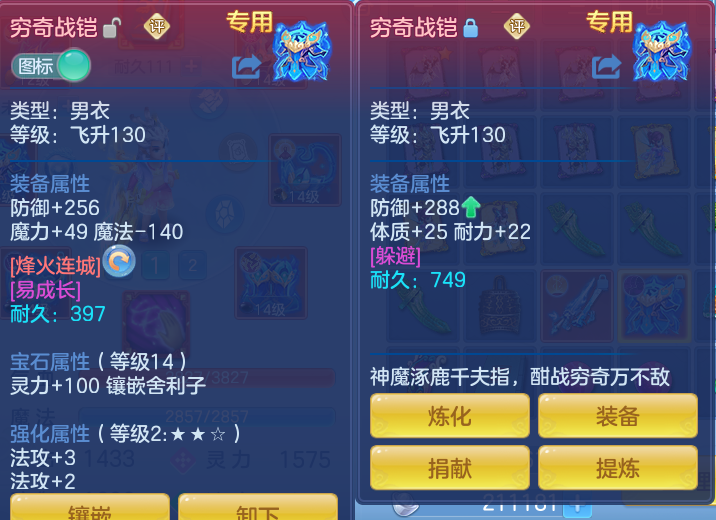 微信图片_20260812221056_24_3933.png