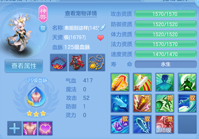 微信图片_20260812221206_29_3933.png