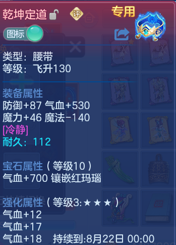 微信图片_20260812221057_25_3933.png