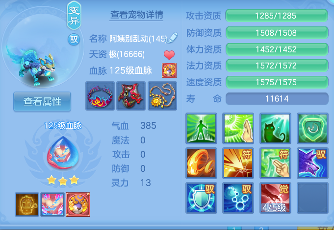 微信图片_20260812221509_34_3933.png