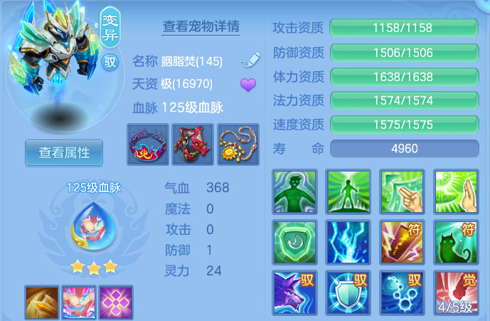 微信图片_20260812221510_40_3933.png