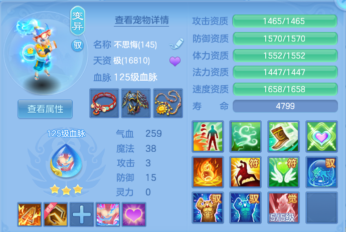 微信图片_20260812221510_39_3933.png