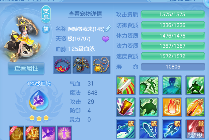 微信图片_20260812221510_41_3933.png