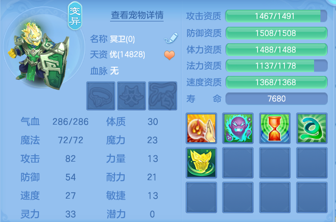 微信图片_20260812221903_46_3933.png