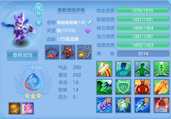 微信图片_20260812221904_47_3933.png