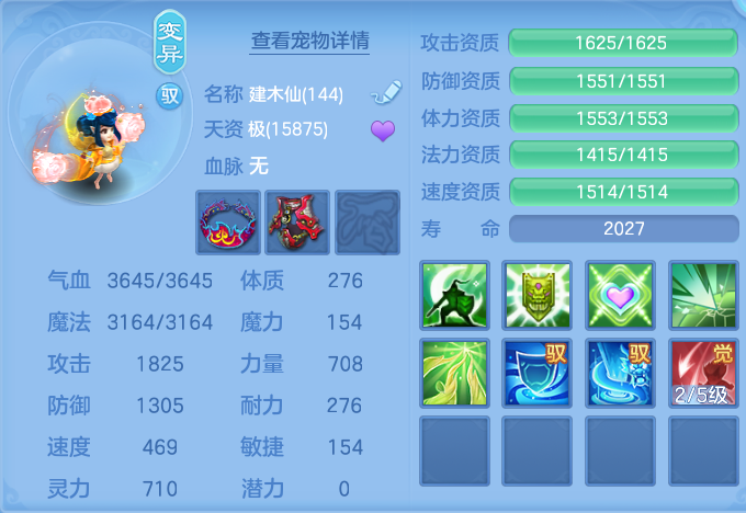 微信图片_20260812221904_48_3933.png