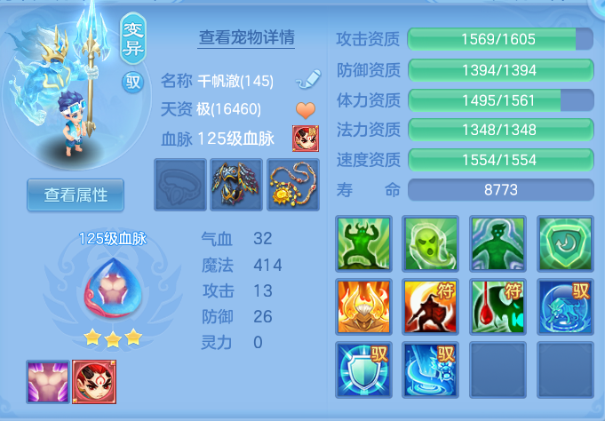 微信图片_20260812222023_53_3933.png