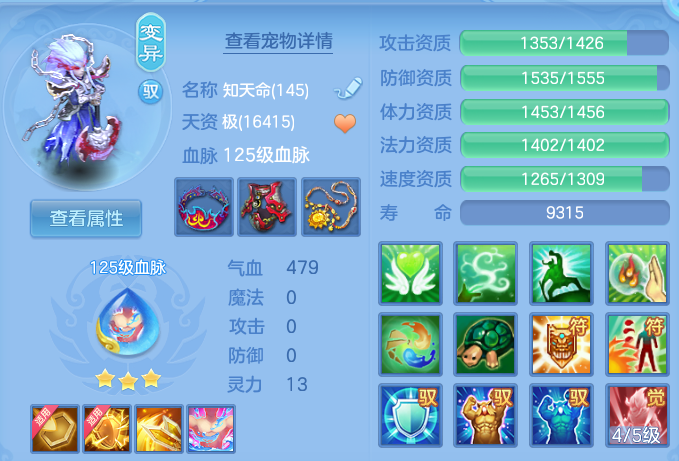 微信图片_20260812221904_51_3933.png
