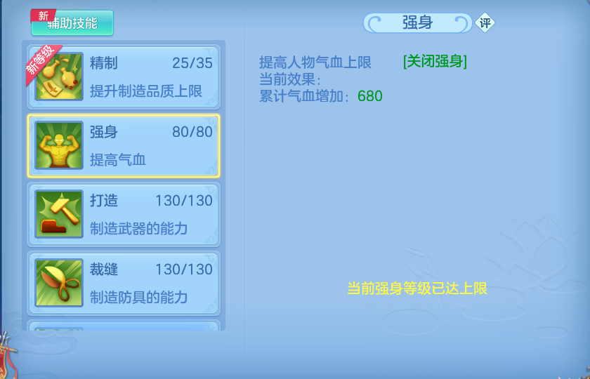 微信图片_20260812222120_67_3933.png