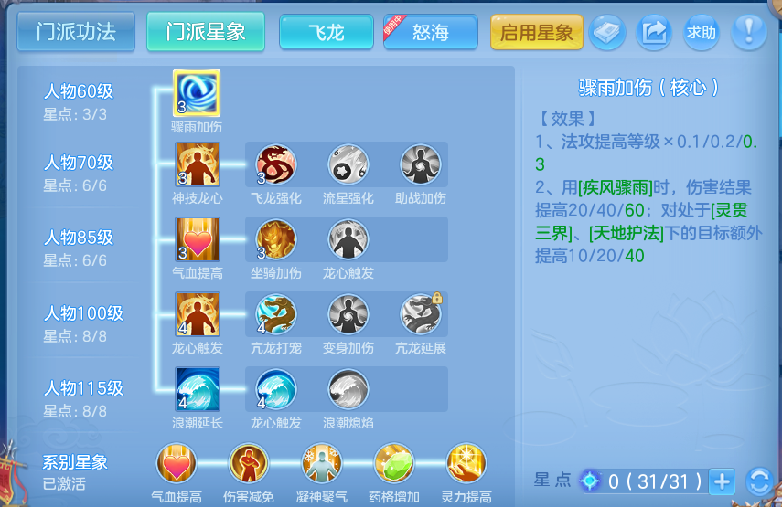 微信图片_20260812222120_65_3933.png