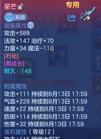 微信图片_20260812223839_32_3922.png