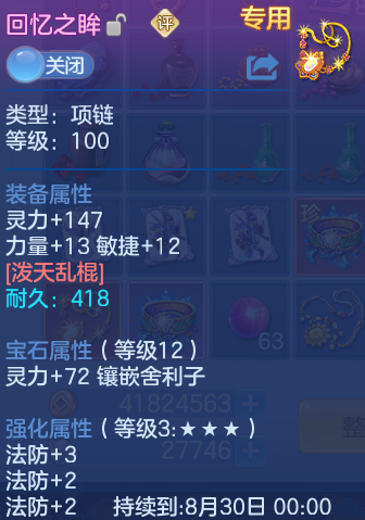 微信图片_20260812223839_34_3922.png