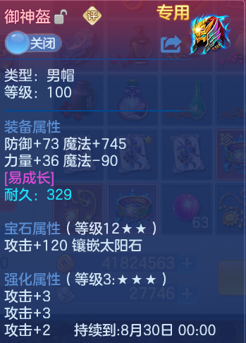 微信图片_20260812223839_33_3922.png