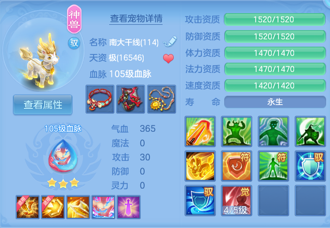 微信图片_20260812224119_38_3922.png