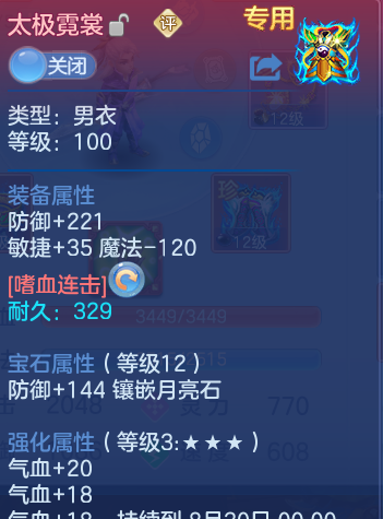 微信图片_20260812223840_37_3922.png