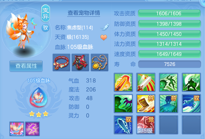 微信图片_20260812224120_43_3922.png