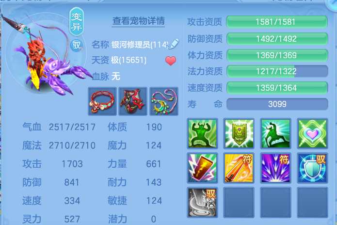 微信图片_20260812224120_47_3922.png