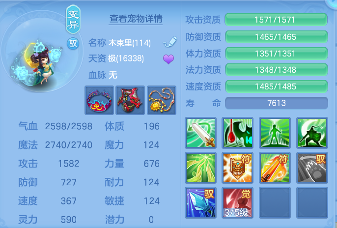 微信图片_20260812224120_46_3922.png