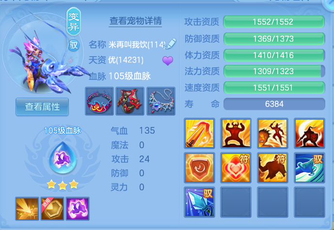 微信图片_20260812224120_51_3922.png