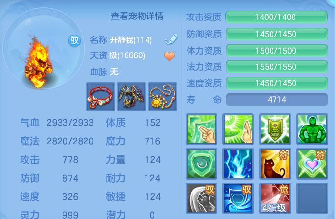 微信图片_20260812224120_53_3922.png