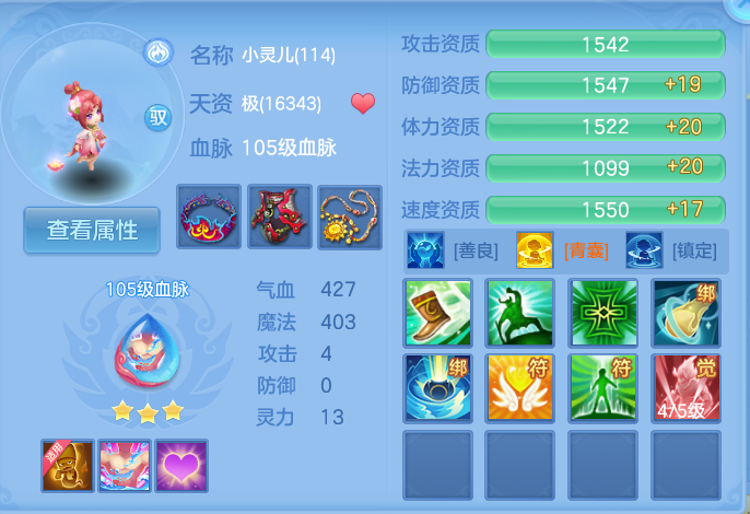 微信图片_20260812224131_57_3922.png