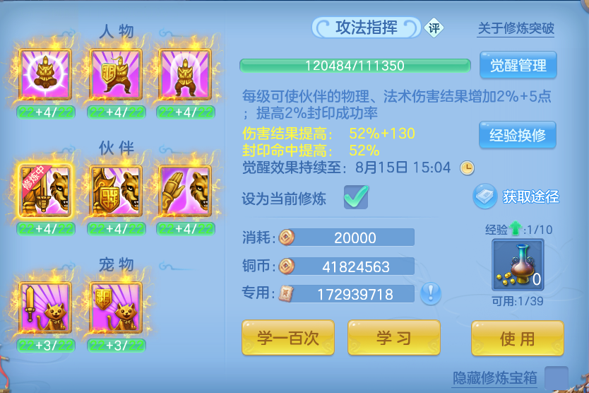 微信图片_20260812224206_63_3922.png