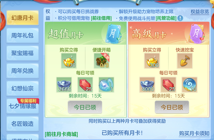 微信图片_20260812224308_69_3922.png