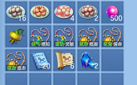 微信图片_20260812224308_71_3922.png