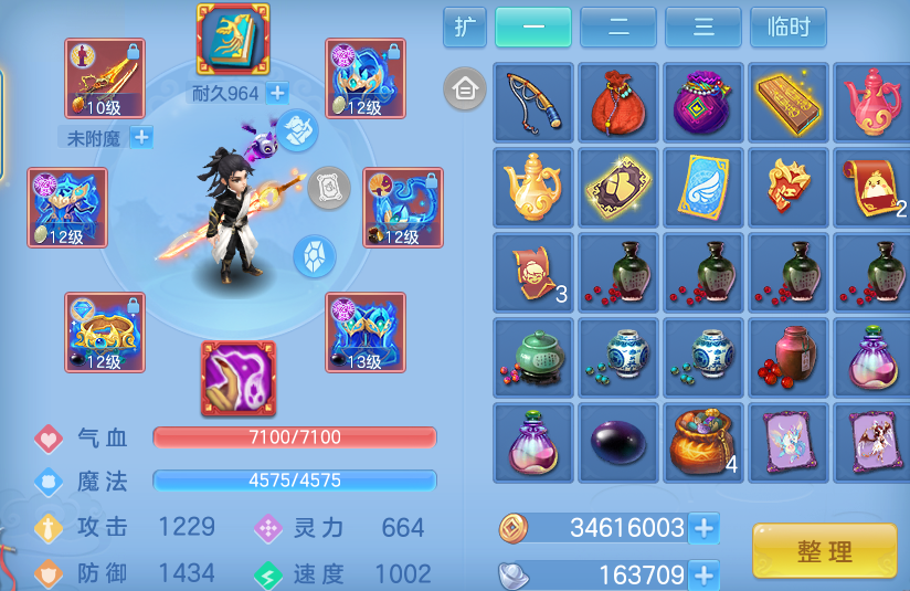 微信图片_20260812221351_28_9287.png
