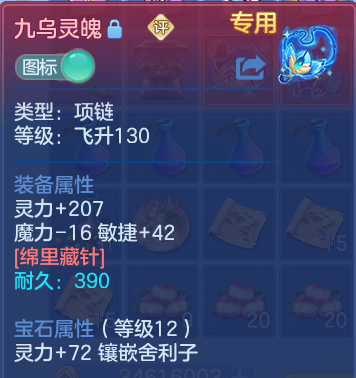 微信图片_20260812221415_32_9287.png