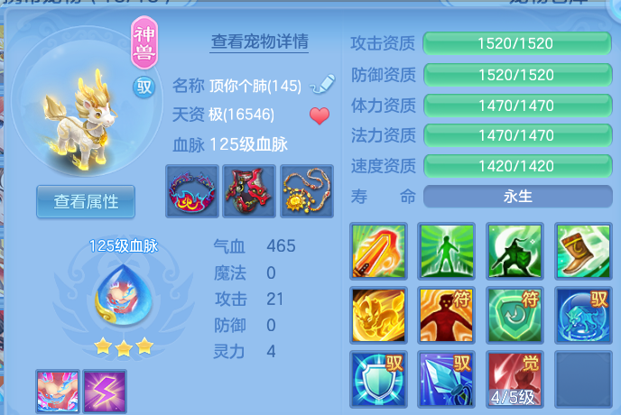 微信图片_20260812221503_37_9287.png