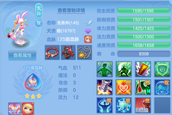 微信图片_20260812221549_47_9287.png