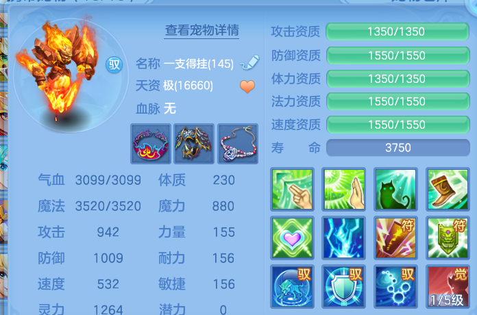 微信图片_20260812221619_53_9287.png