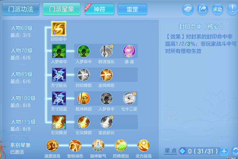 微信图片_20260812221713_61_9287.png
