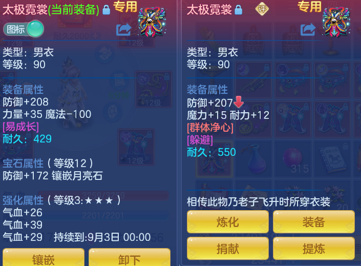 微信图片_20260812225814_71_3917.png