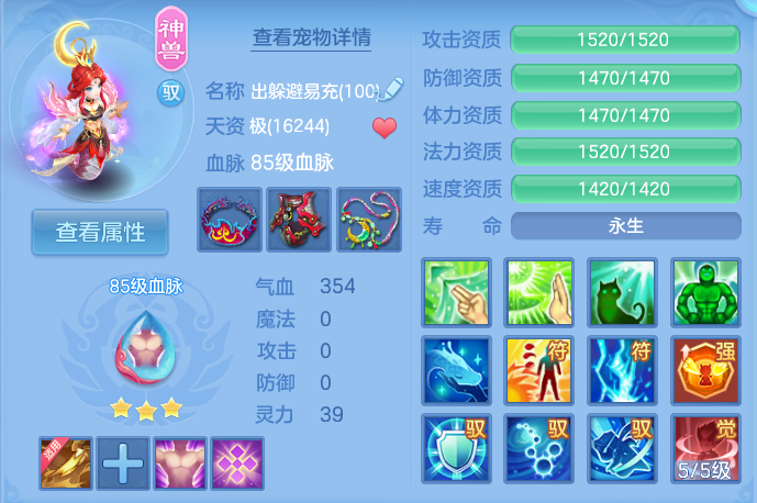 微信图片_20260812225849_74_3917.png