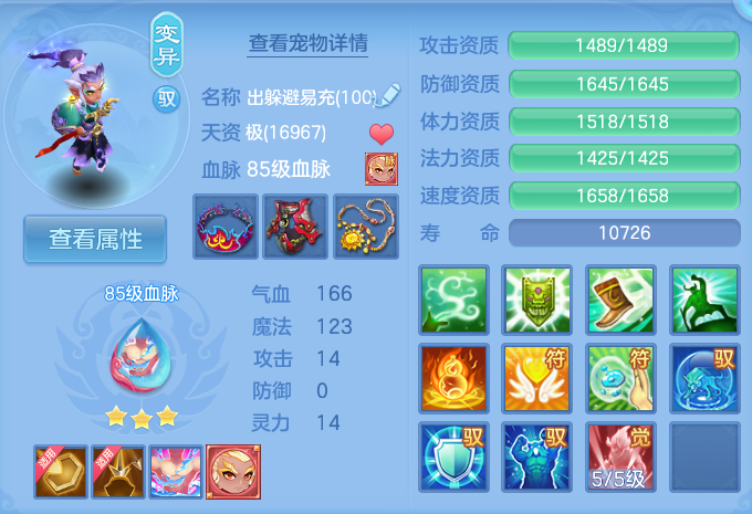微信图片_20260812230045_81_3917.png