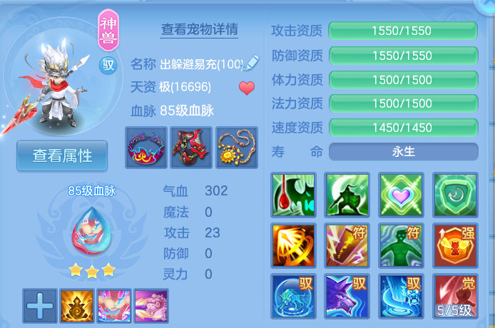 微信图片_20260812225849_76_3917.png