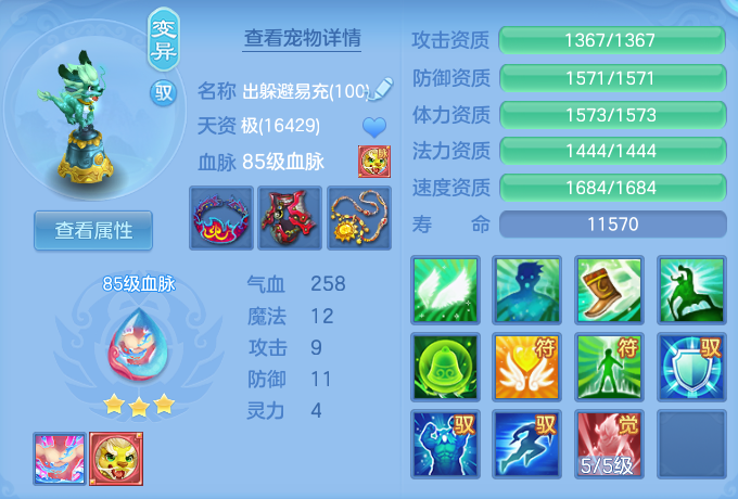 微信图片_20260812230045_80_3917.png