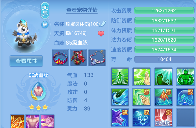 微信图片_20260812230045_87_3917.png